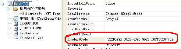 .net打包/CWinFrom程序打包/图解.net打包/.net安装部署图解/VS2008项目的安装与部署图解  - 鲨鱼 - 随风飘荡