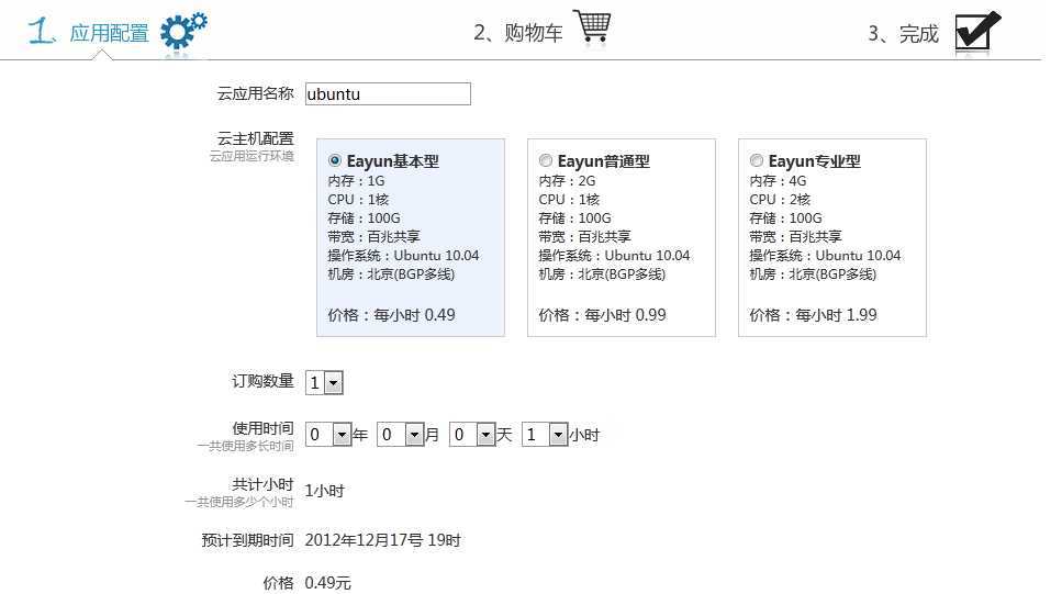 bubuko.com,布布扣