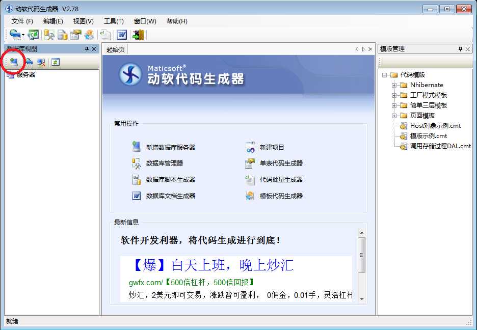 bubuko.com,布布扣