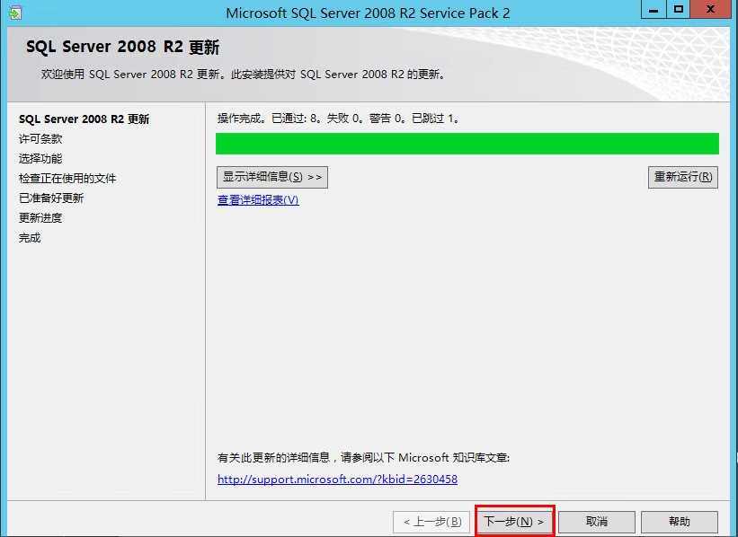 bubuko.com,布布扣