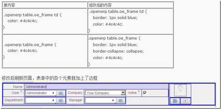 QQ截图20140122165156