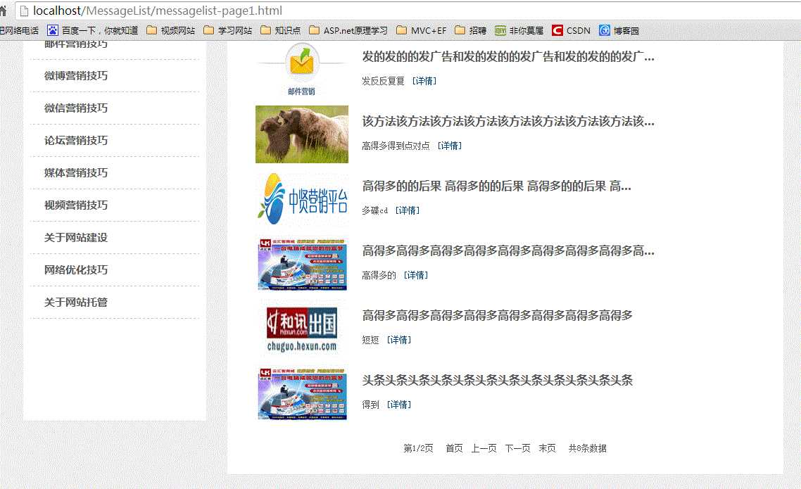bubuko.com,布布扣