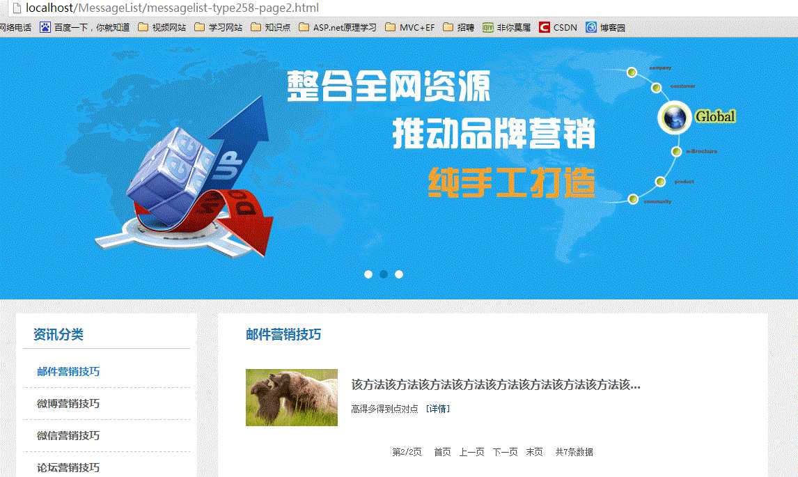 bubuko.com,布布扣