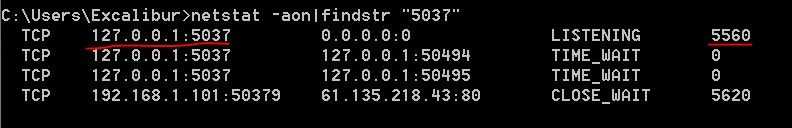 查找占用5037进程PID