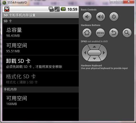 卸载安装SD