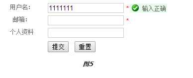 图像 6