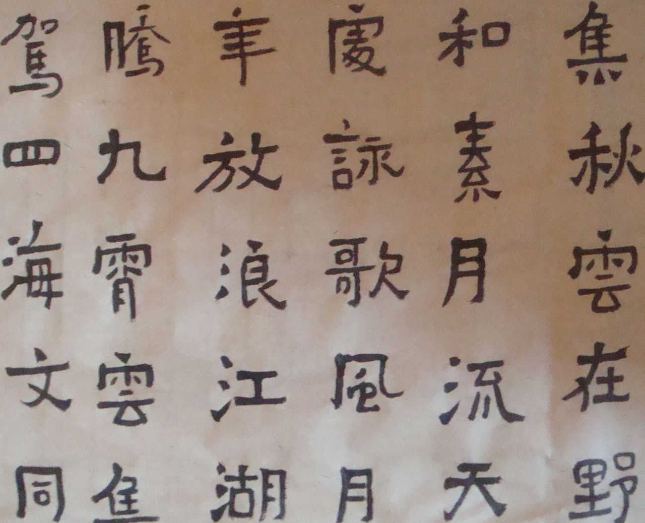 bubuko.com,布布扣