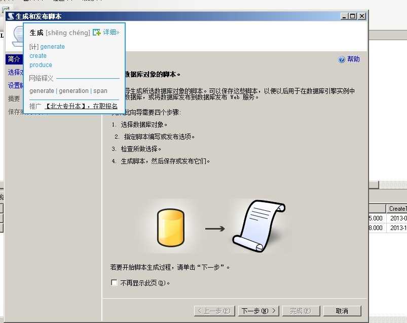 bubuko.com,布布扣