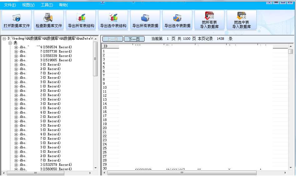 bubuko.com,布布扣