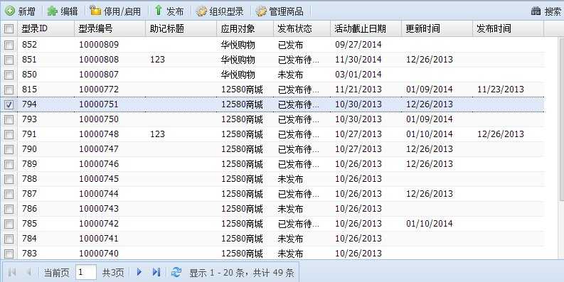 bubuko.com,布布扣