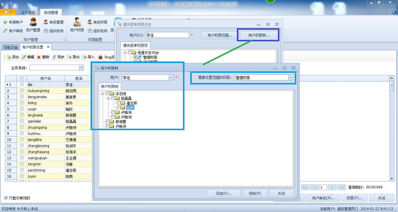 bubuko.com,布布扣