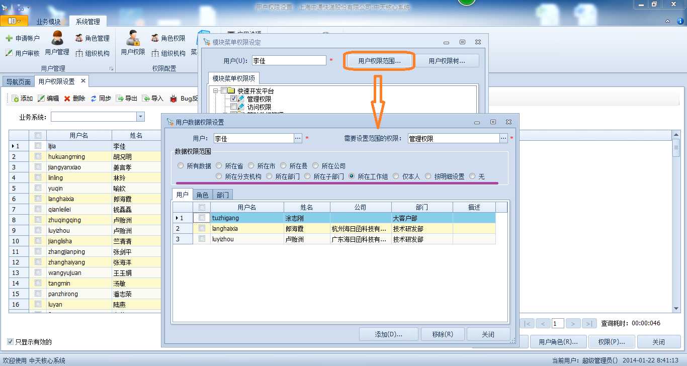 bubuko.com,布布扣