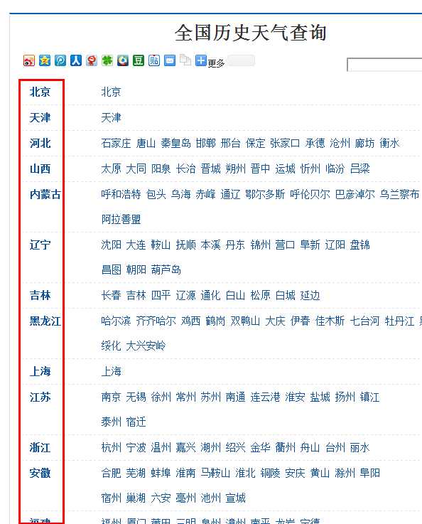 bubuko.com,布布扣