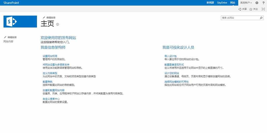 01发布网站默认首页