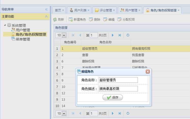bubuko.com,布布扣