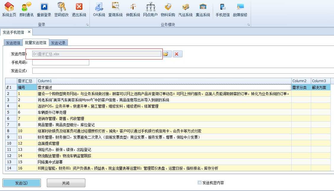 bubuko.com,布布扣