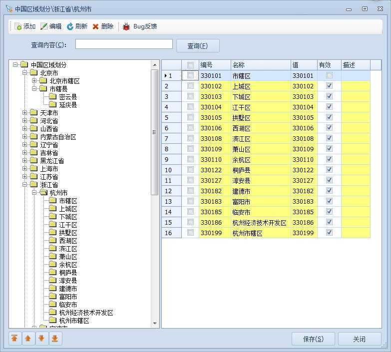 bubuko.com,布布扣