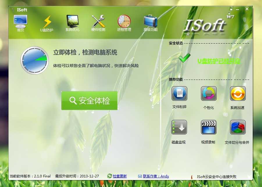 bubuko.com,布布扣