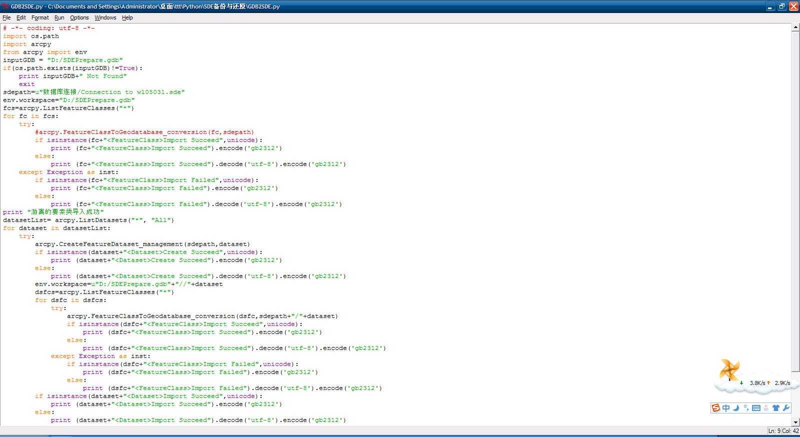 bubuko.com,布布扣