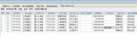 bubuko.com,布布扣
