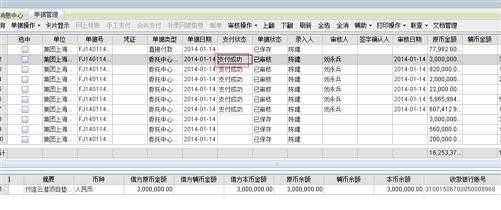bubuko.com,布布扣