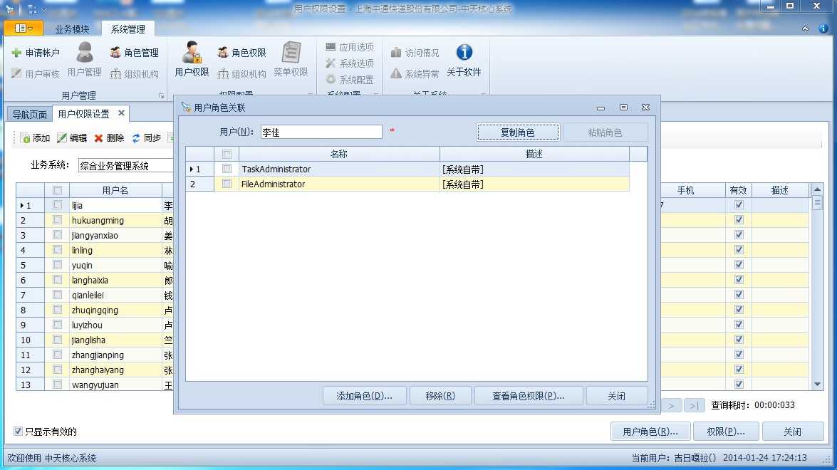 bubuko.com,布布扣