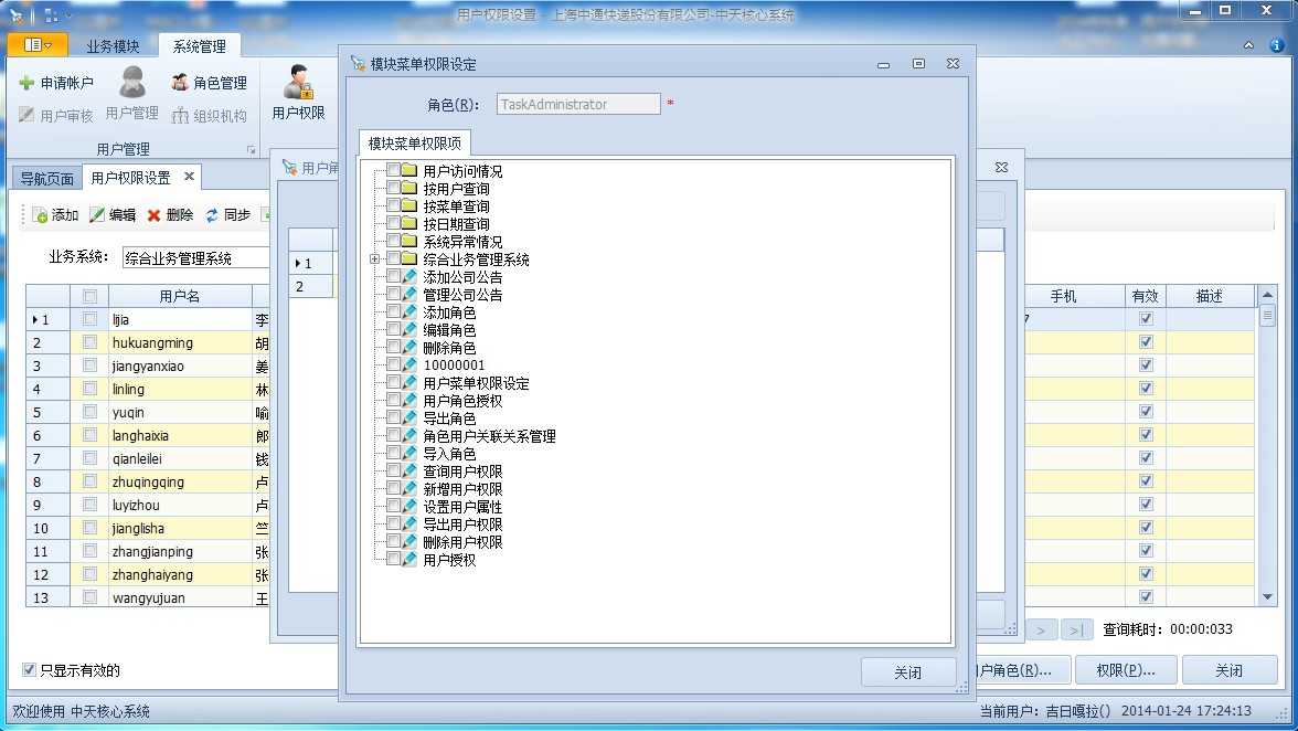 bubuko.com,布布扣