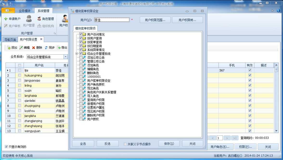 bubuko.com,布布扣