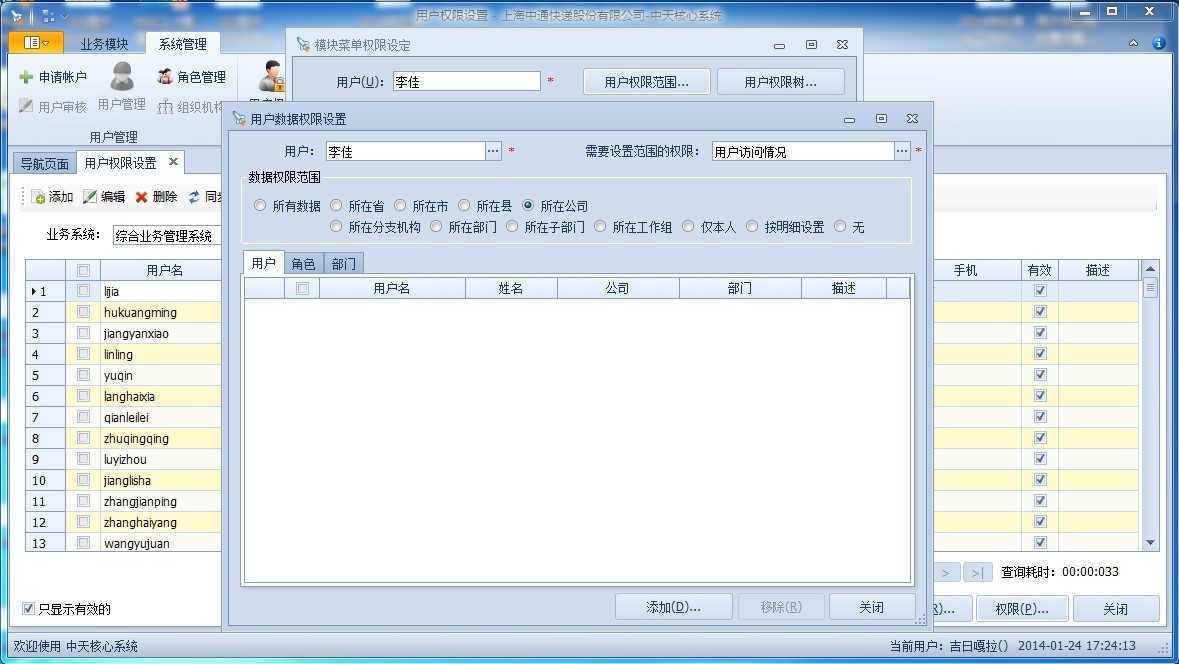 bubuko.com,布布扣