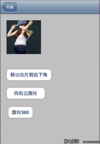 bubuko.com,布布扣