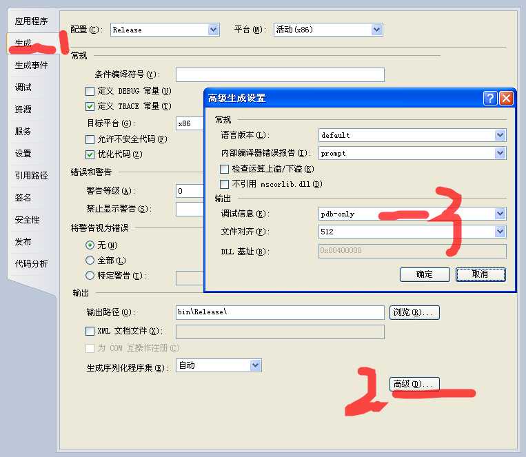 RemovePdb