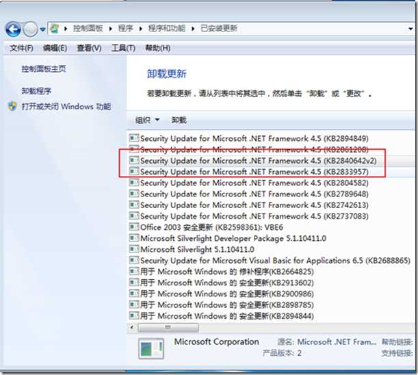 wps_clip_image-4522