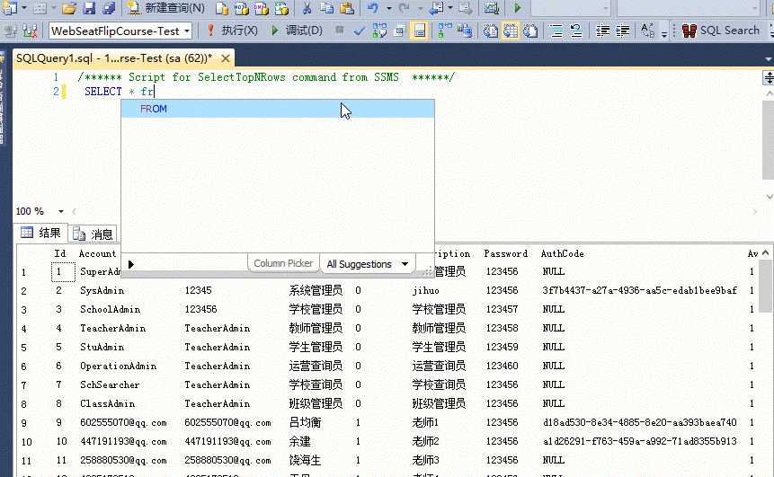 bubuko.com,布布扣