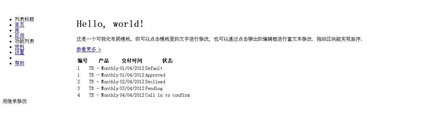 bubuko.com,布布扣