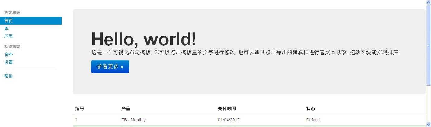 bubuko.com,布布扣