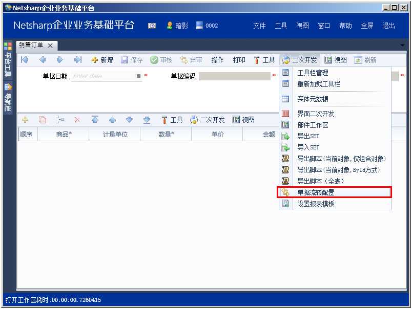 bubuko.com,布布扣
