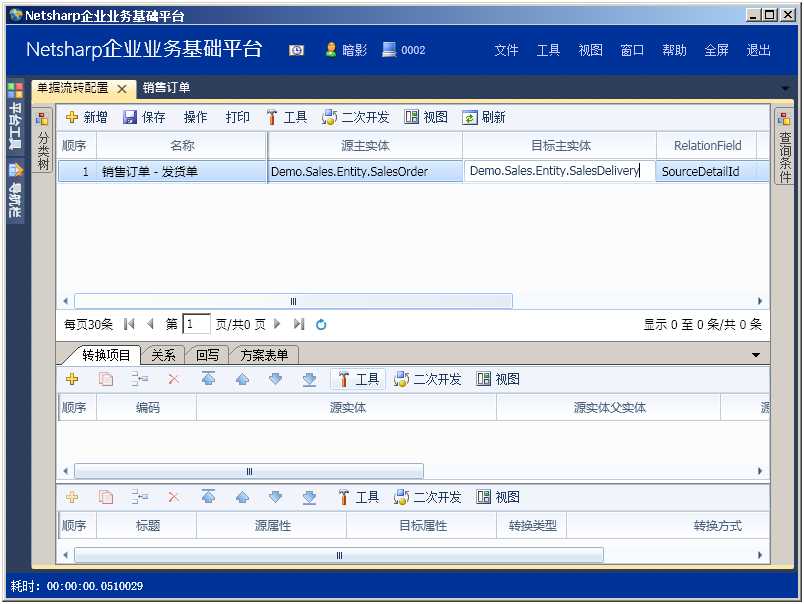 bubuko.com,布布扣