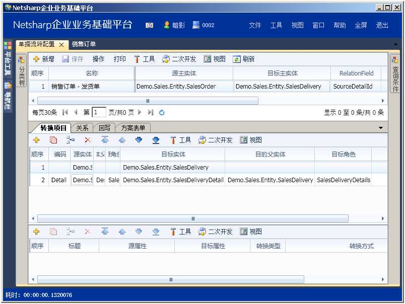 bubuko.com,布布扣