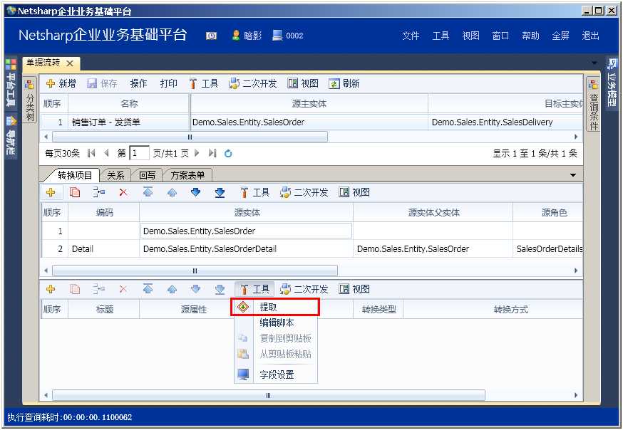 bubuko.com,布布扣