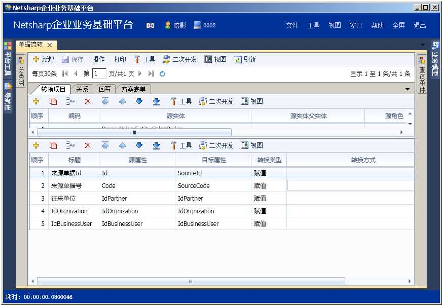 bubuko.com,布布扣
