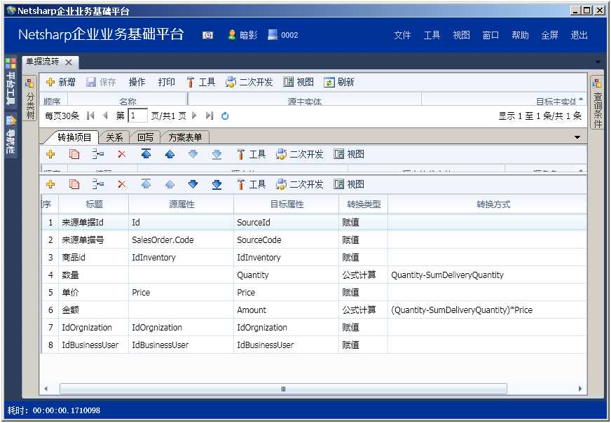 bubuko.com,布布扣