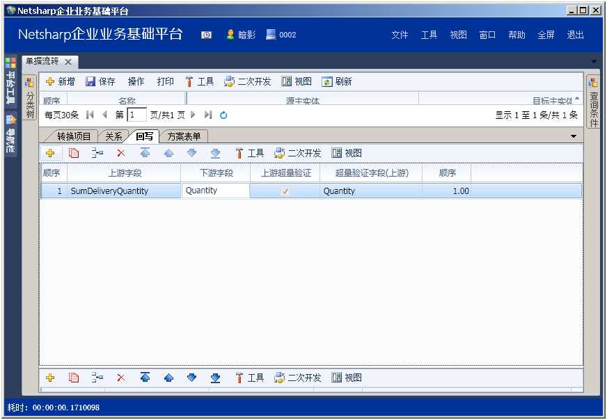 bubuko.com,布布扣
