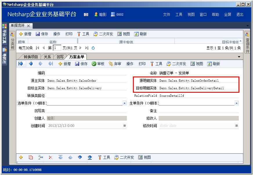 bubuko.com,布布扣
