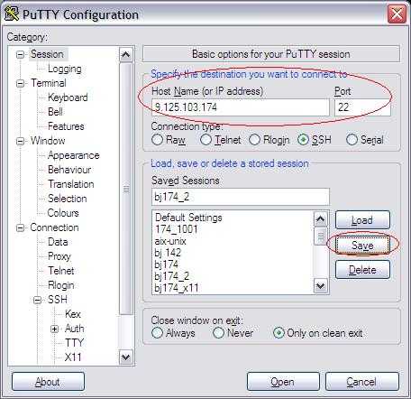 图 2. 保存 Putty 会话