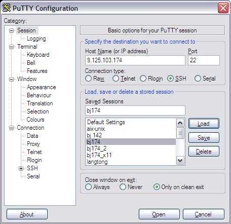 图 6. 保存 Putty 会话