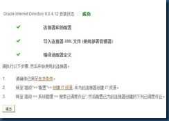 clip_image008