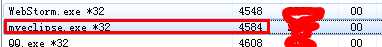 myeclipse占用了8000