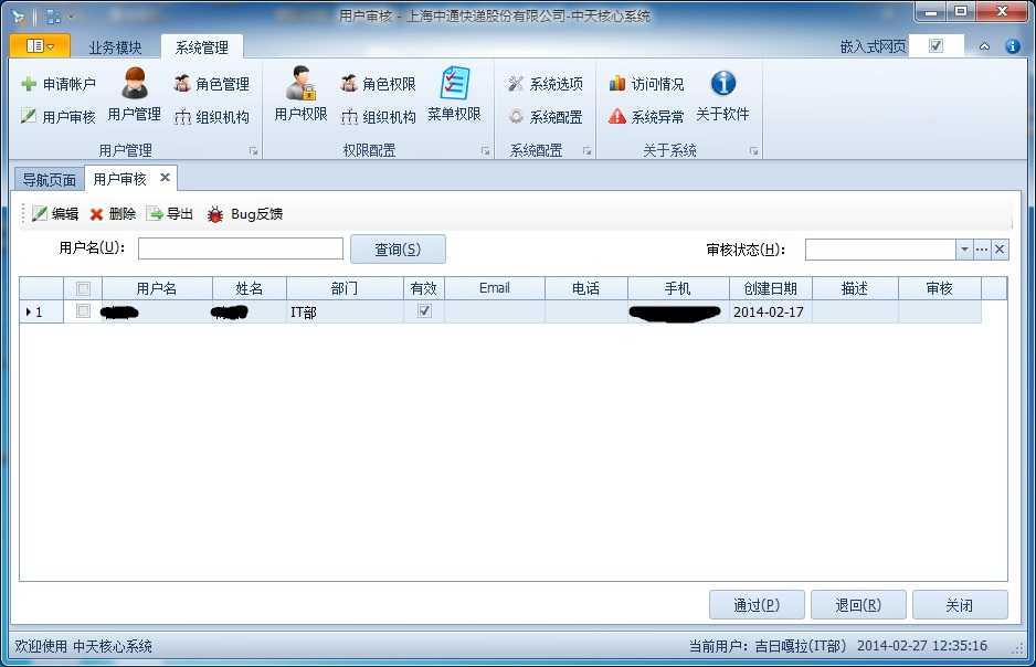bubuko.com,布布扣