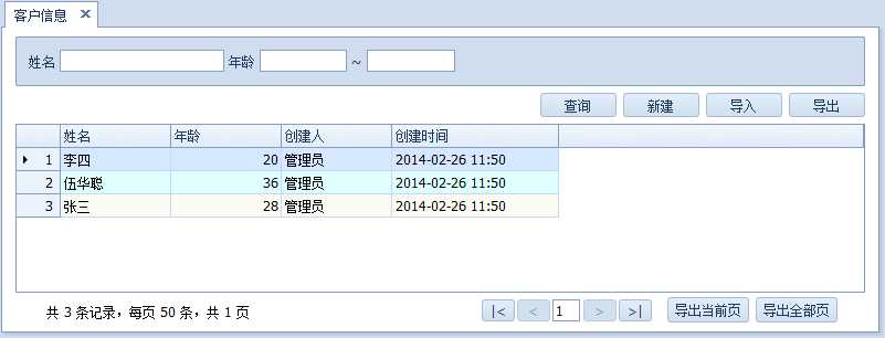 bubuko.com,布布扣