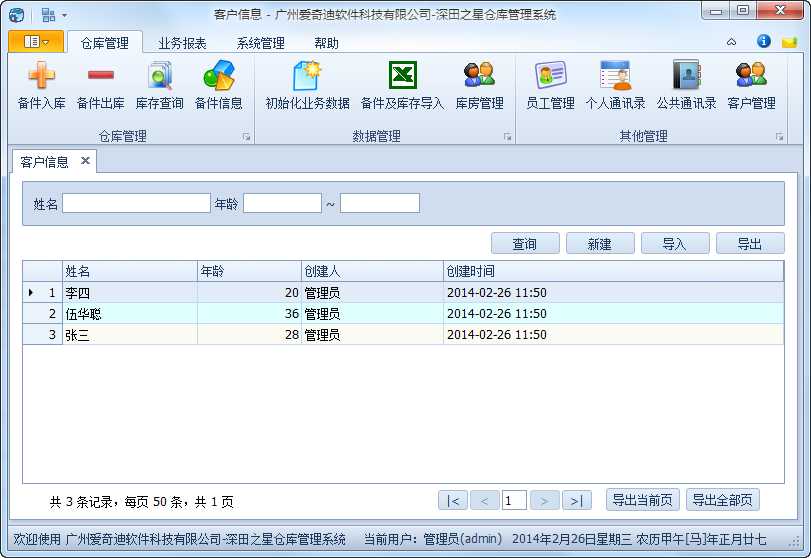 bubuko.com,布布扣